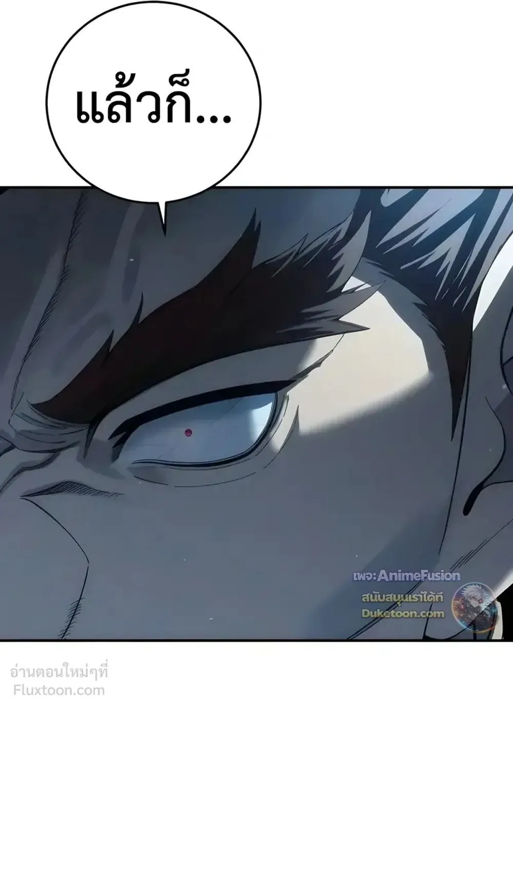 Star-Embracing Swordmaster ตอนที่ 127 หน้า 155
