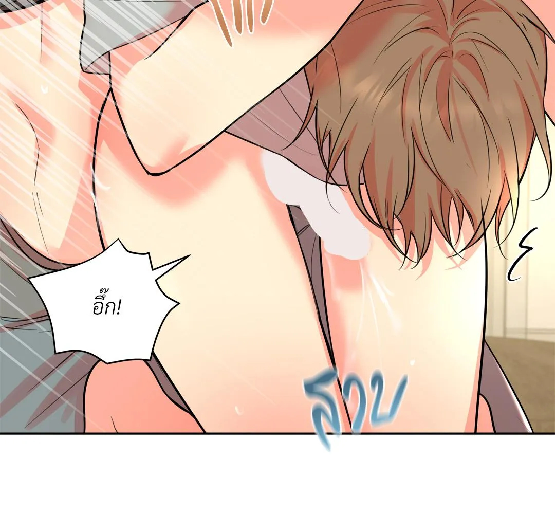 CAMBOY BUNNY (R+) ตอนที่ 18 หน้า 20