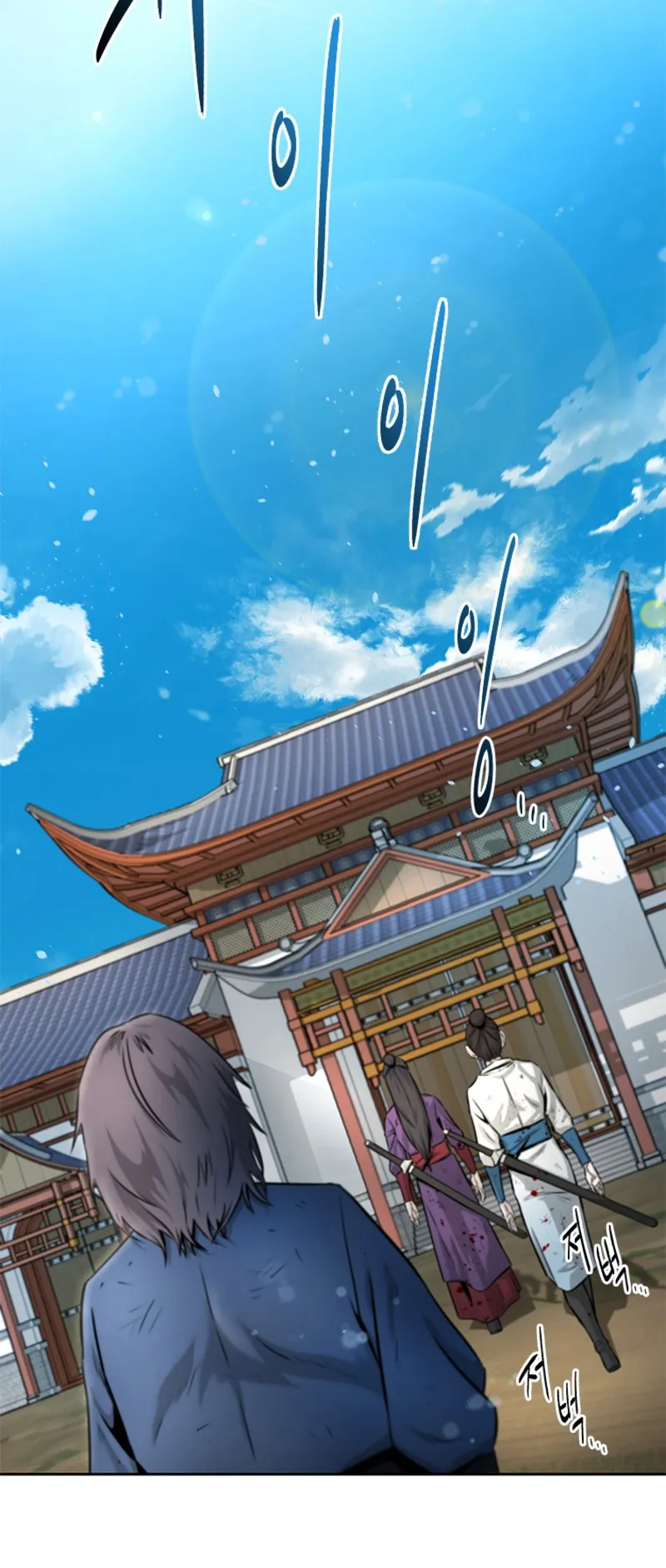 Moon Shadow Sword Emperor ตอนที่ 3 หน้า 49