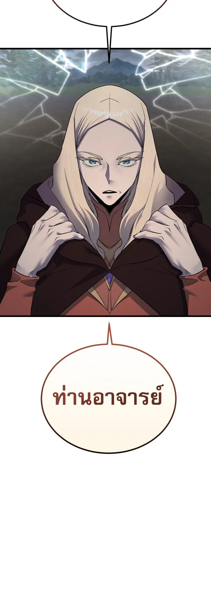 The Genius Mage Who Uses His Fists ตอนที่ 60 หน้า 9