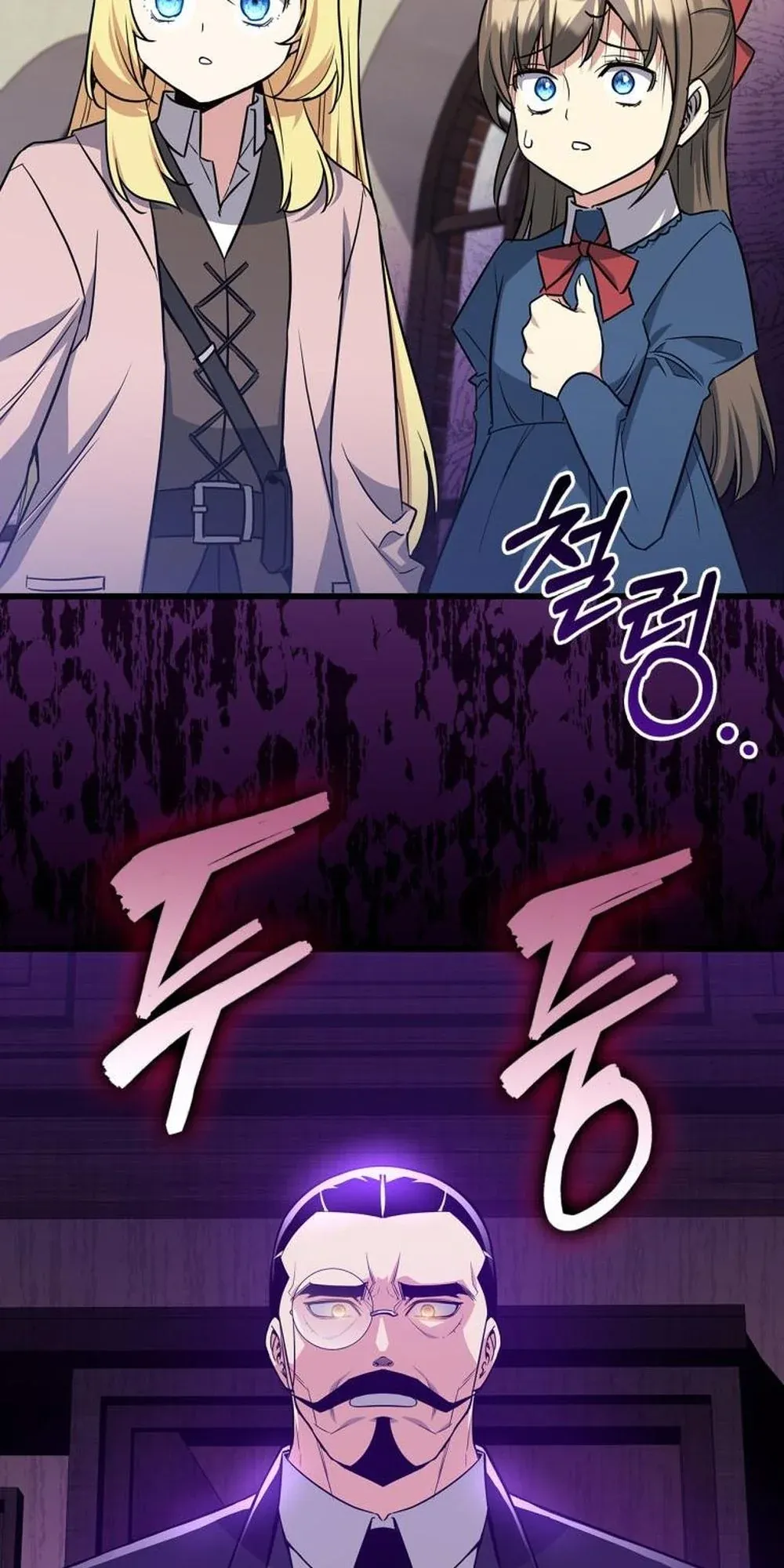 I Became the Academy Villain’s Daughter ตอนที่ 13 หน้า 61