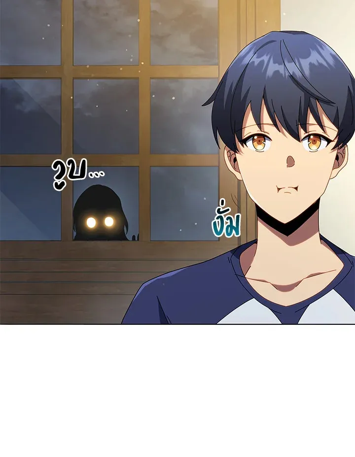 Necromancer Academy’s Genius Summoner Chapter 20 หน้า 58
