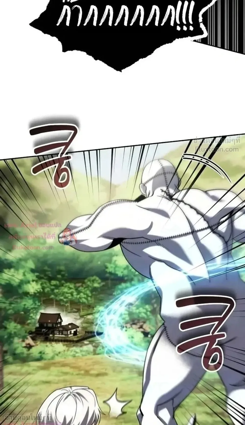 Sovereign of the Infinite Clones ตอนที่ 96 หน้า 52