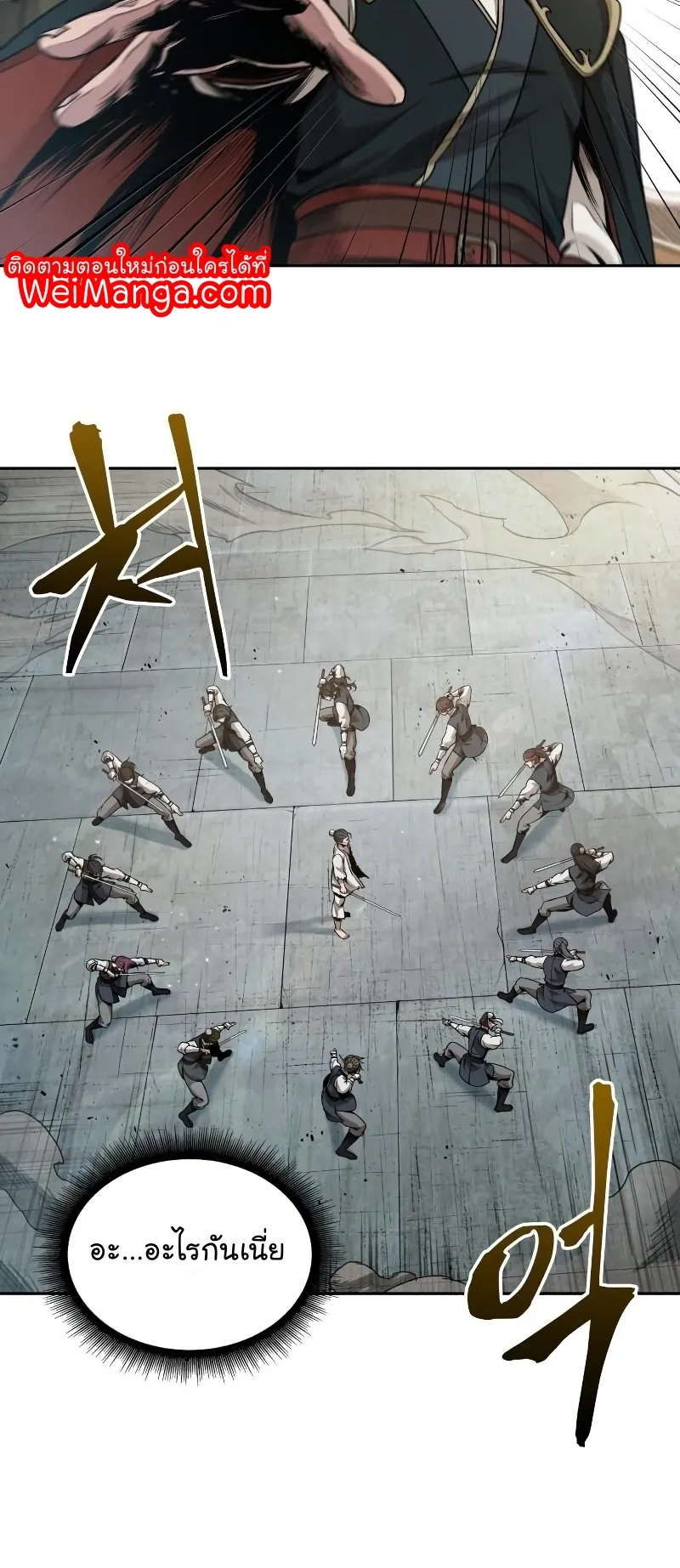Nano Machine Chapter 64 หน้า 18