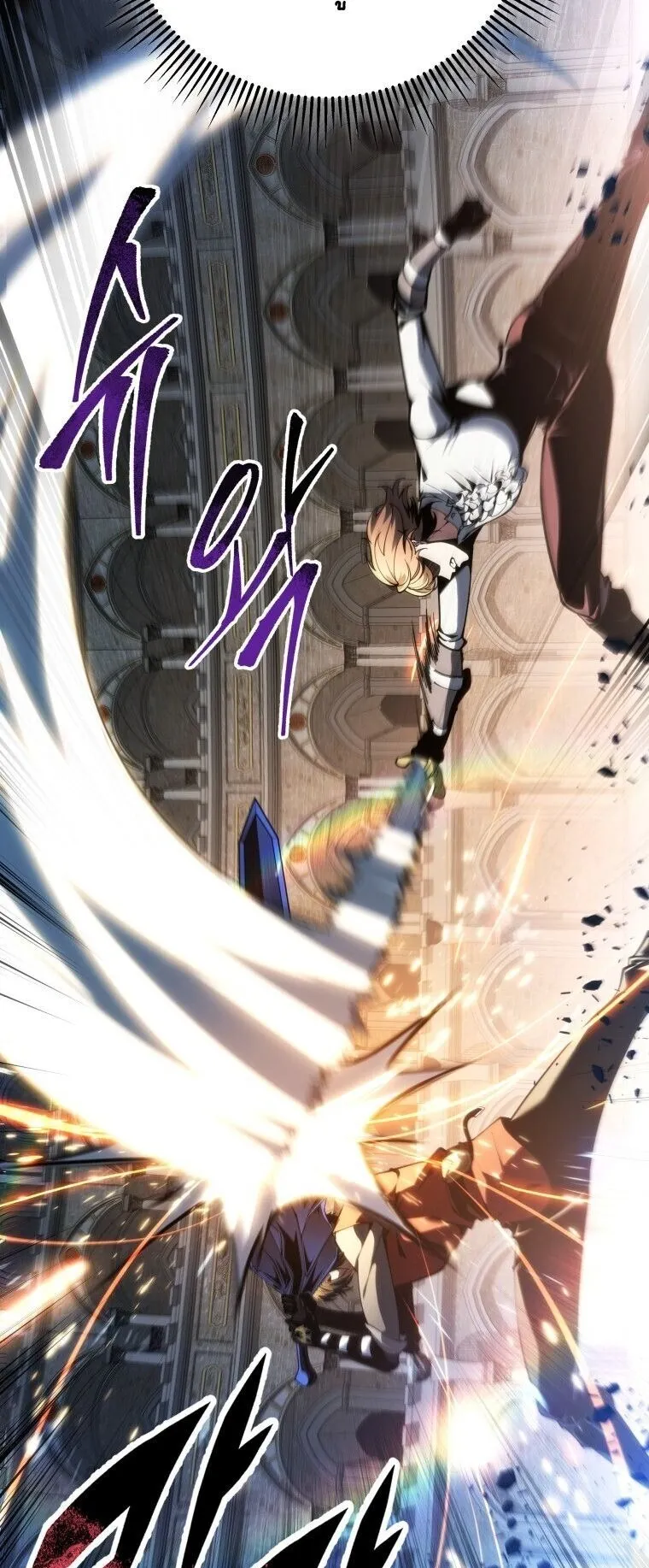 A Dragonslayer’s Peerless Regression ตอนที่ 93 หน้า 59