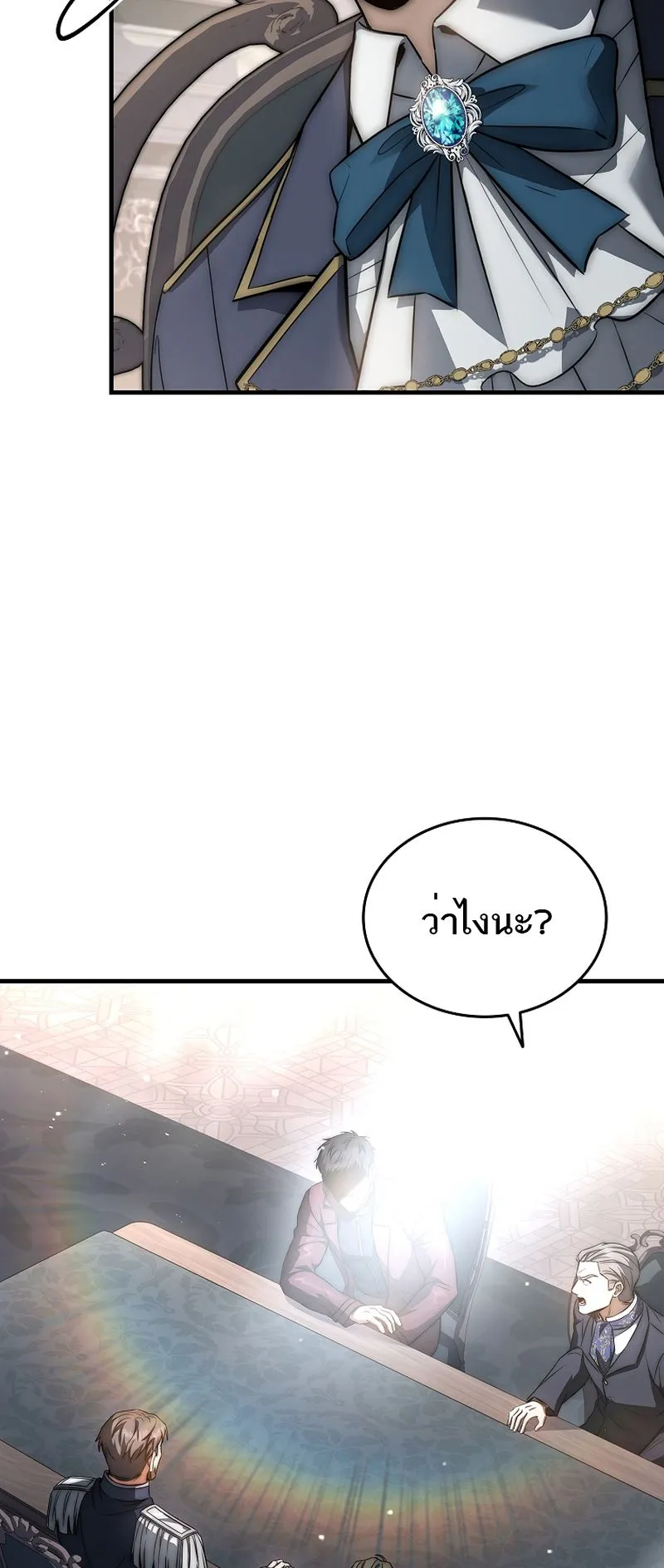 The Third Prince of the Fallen Kingdom has Regressed ตอนที่ 12 หน้า 86