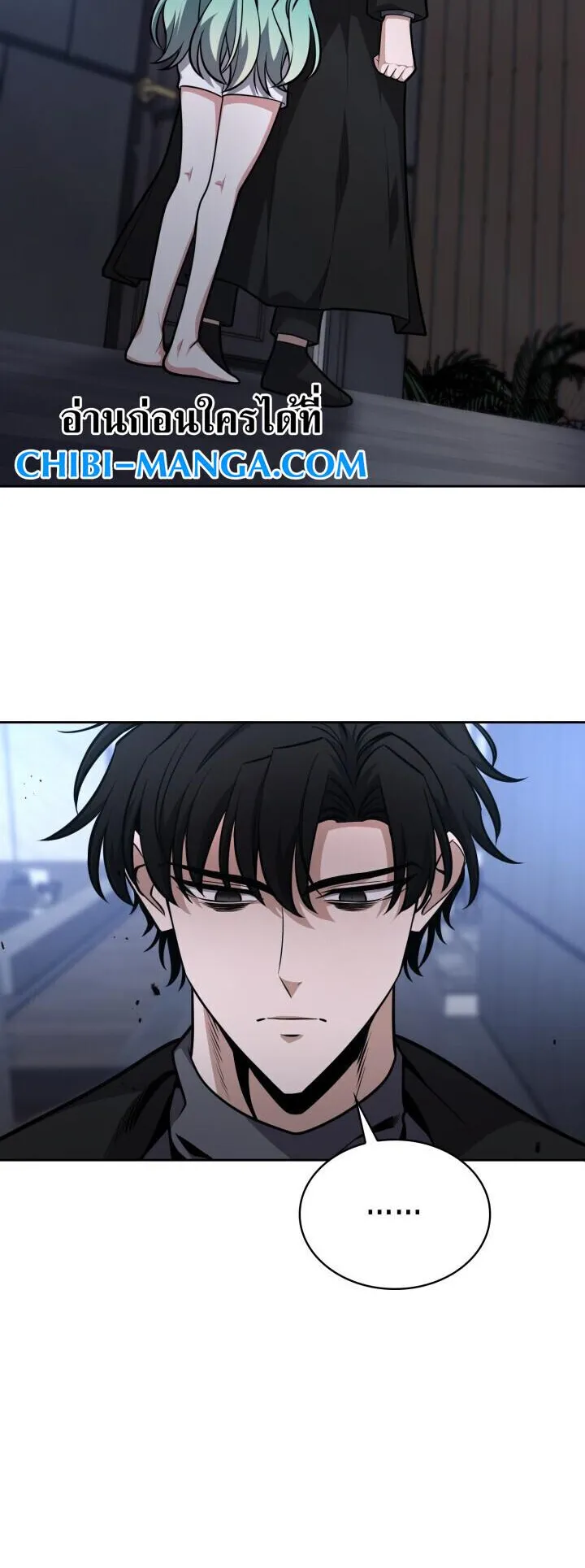 Kidnapped Dragons ตอนที่ 27 หน้า 56