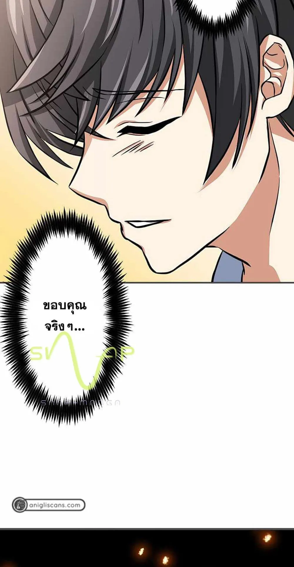 Magic Level 99990000 All-Attribute Great Sage ตอนที่ 1 หน้า 28