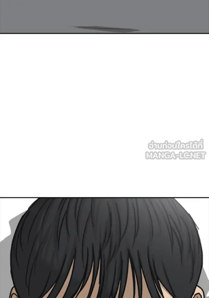 Loser Life 2 ตอนที่ 52 หน้า 9
