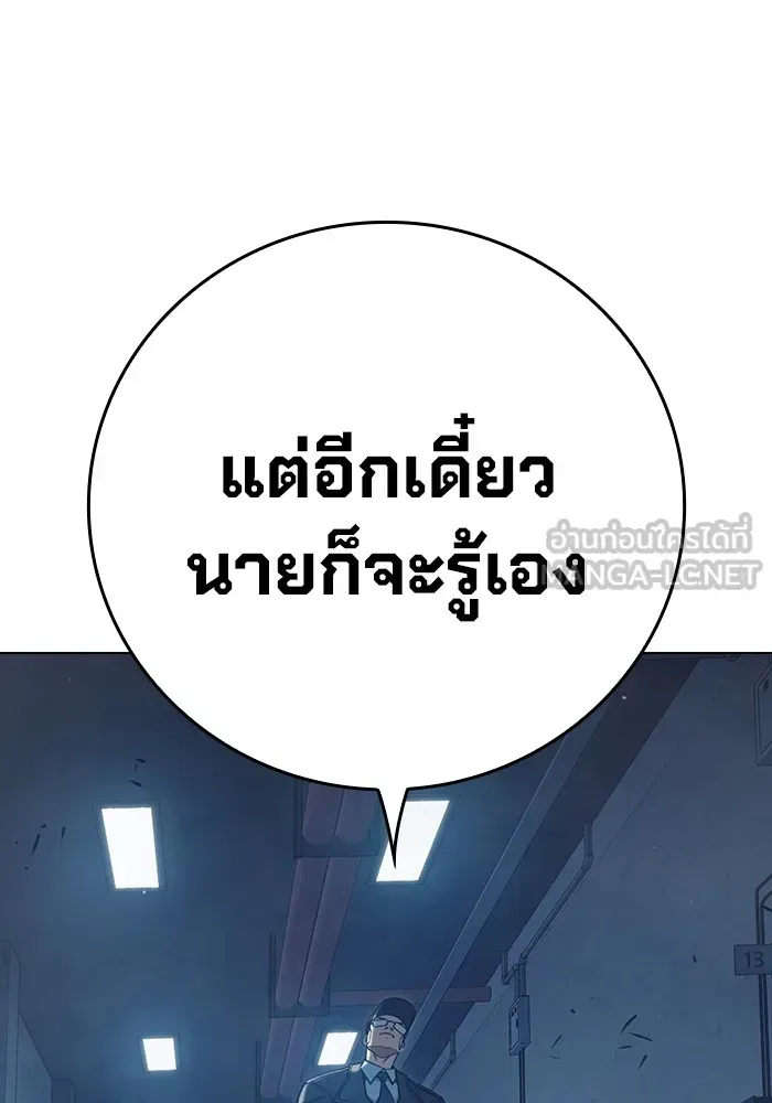 Juvenile Prison ตอนที่ 32 หน้า 72