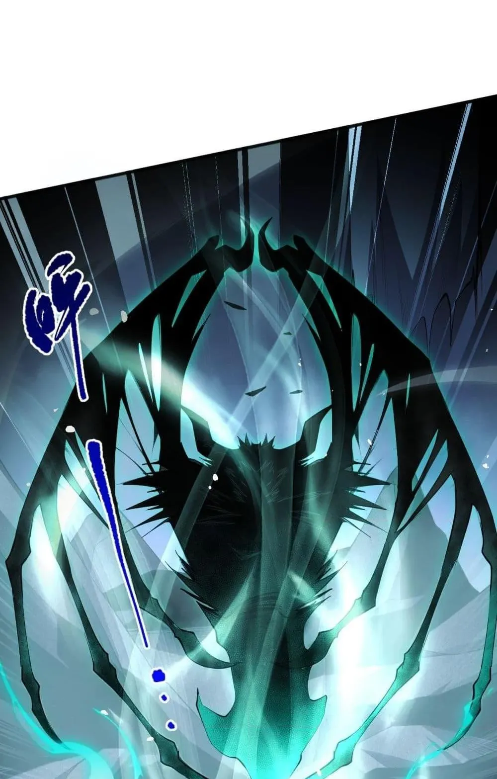 Disastrous Necromancer ตอนที่ 52 หน้า 26