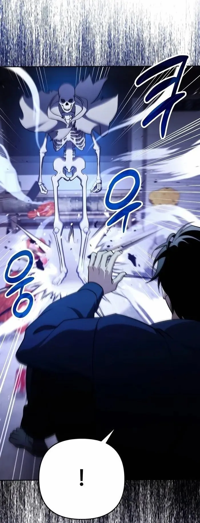 Sovereign of the Infinite Clones ตอนที่ 5 หน้า 42