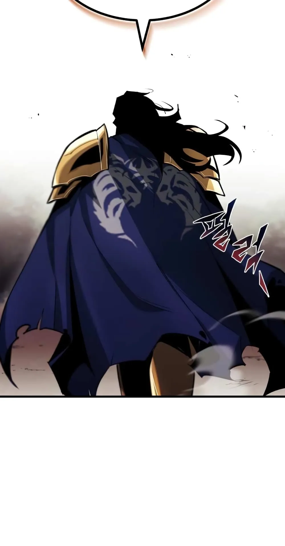 The Lazy Lord Masters the Sword ตอนที่ 34 หน้า 57