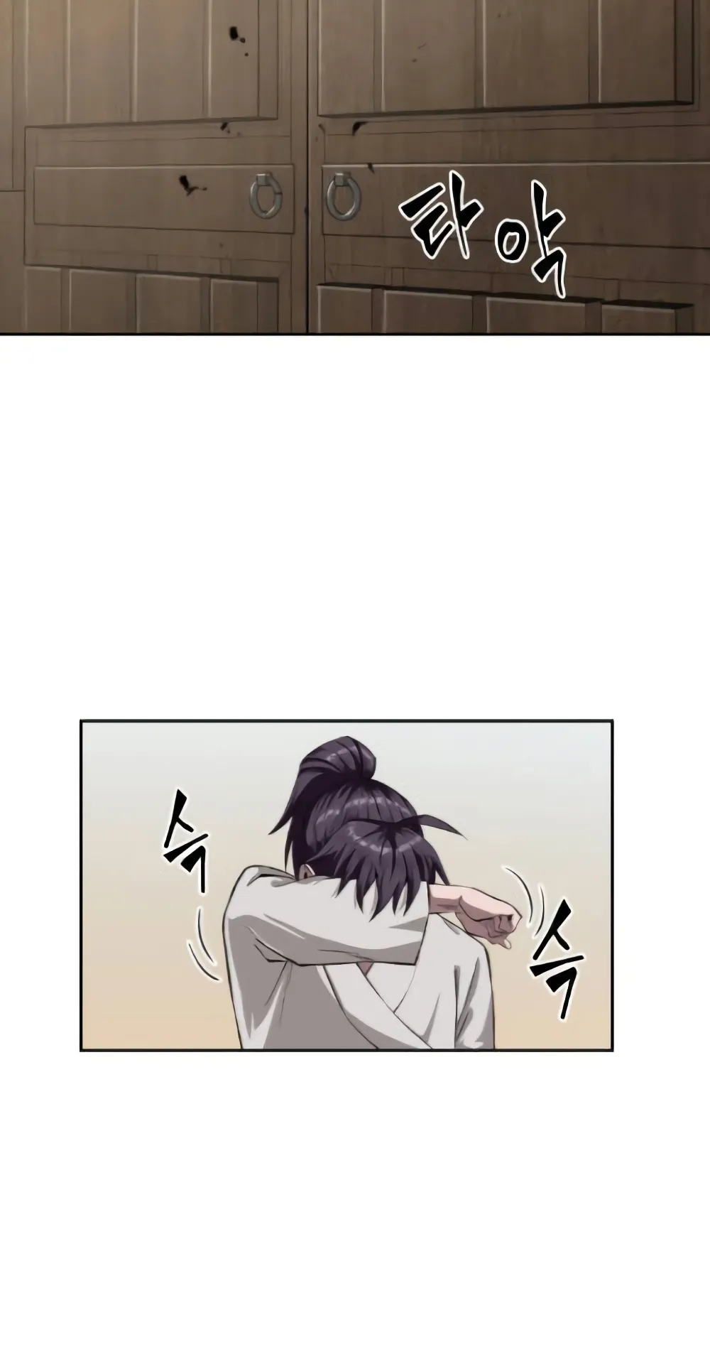 Nano Machine Chapter 5 หน้า 46