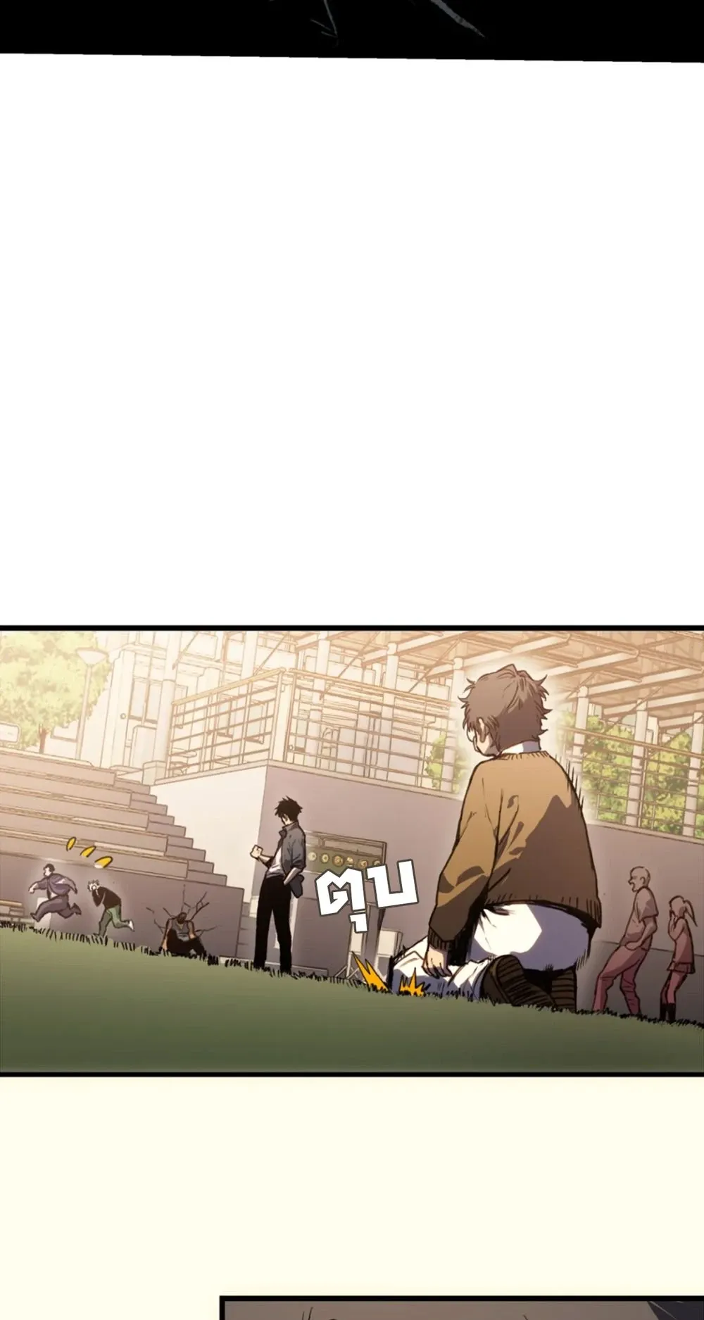 Return of the Devourer ตอนที่ 2 หน้า 71