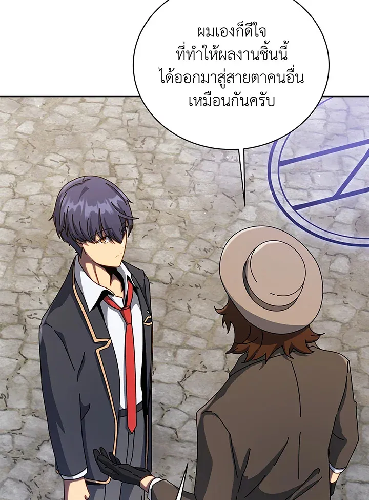 Necromancer Academy’s Genius Summoner Chapter 108 หน้า 56