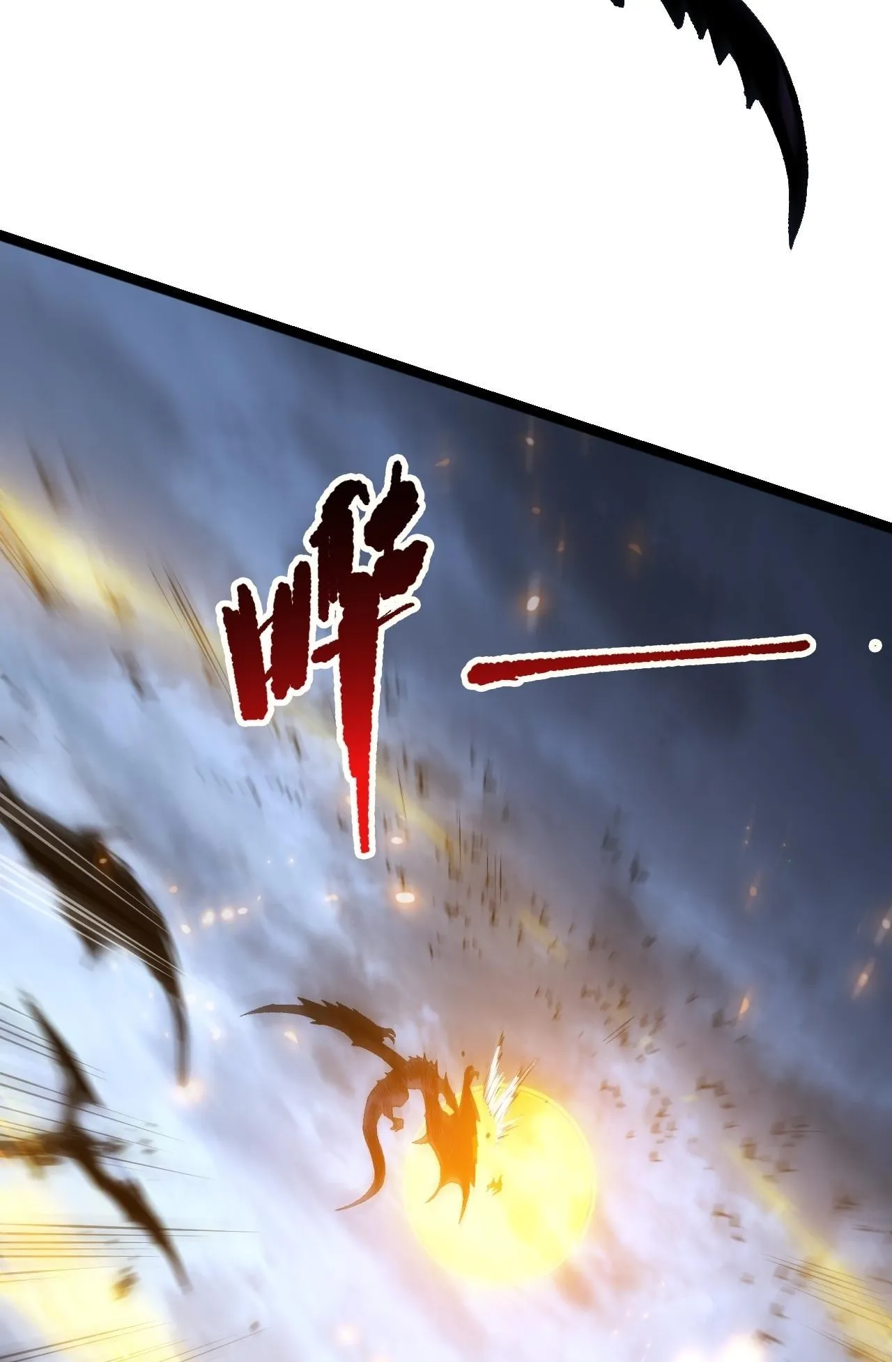 Disastrous Necromancer ตอนที่ 297 หน้า 75
