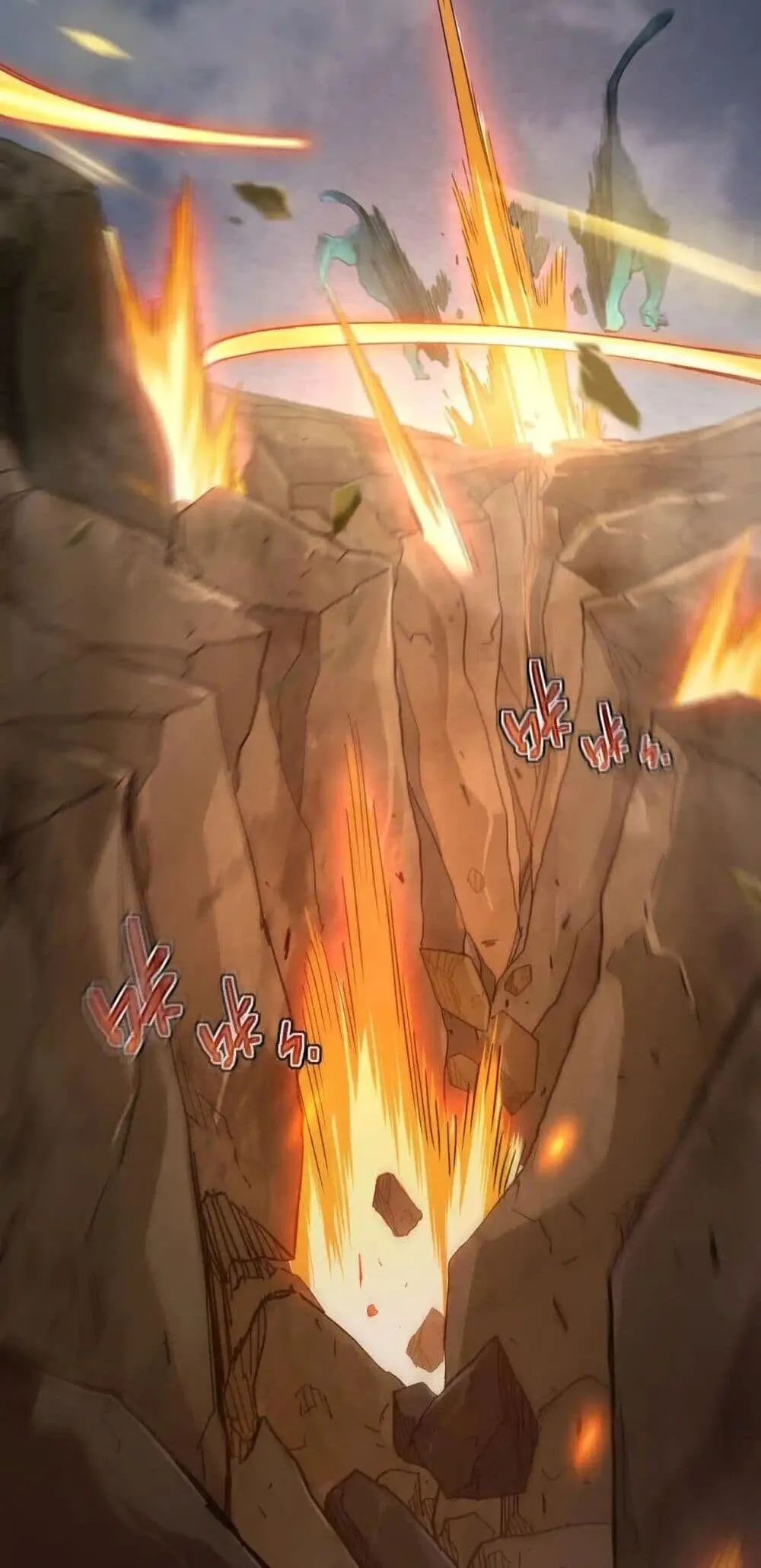 Axe God Path of Invincibility ตอนที่ 2 หน้า 23