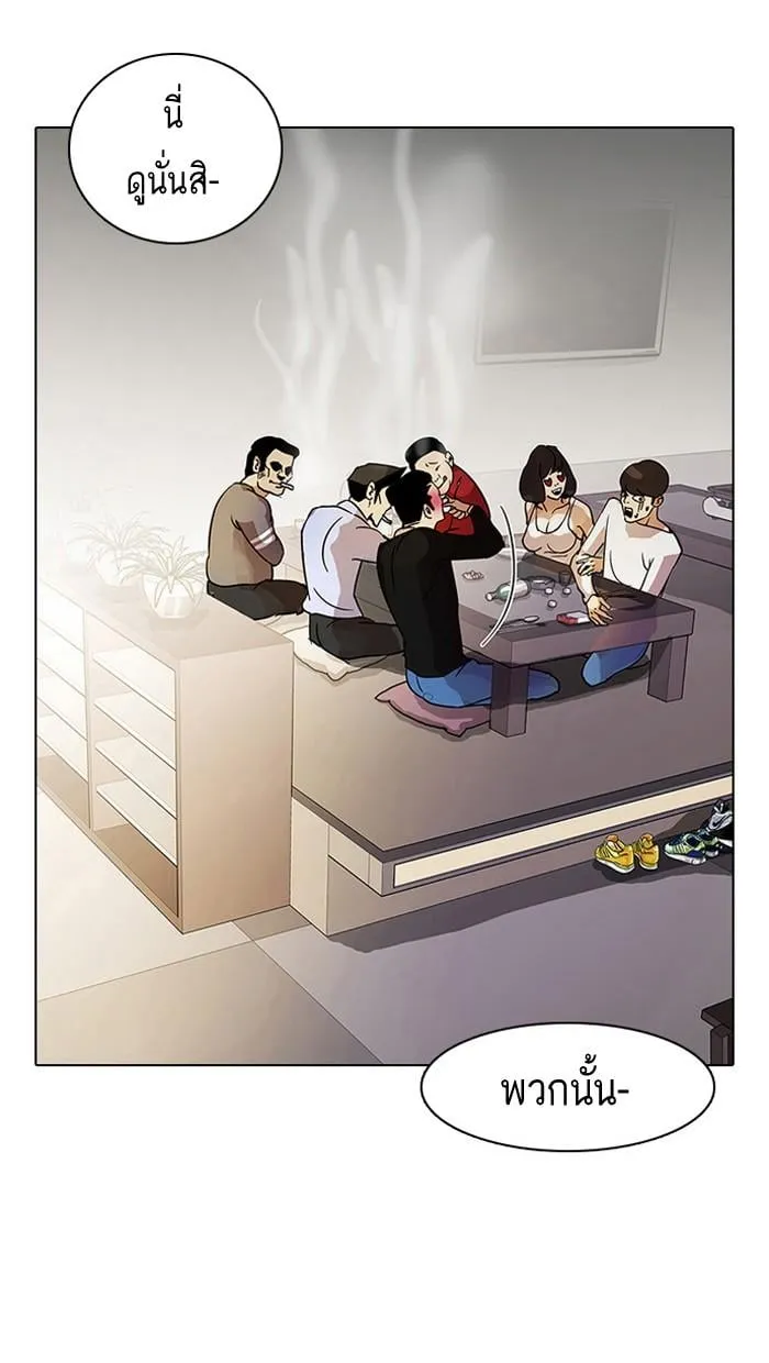 Lookism ตอนที่ 11 หน้า 46