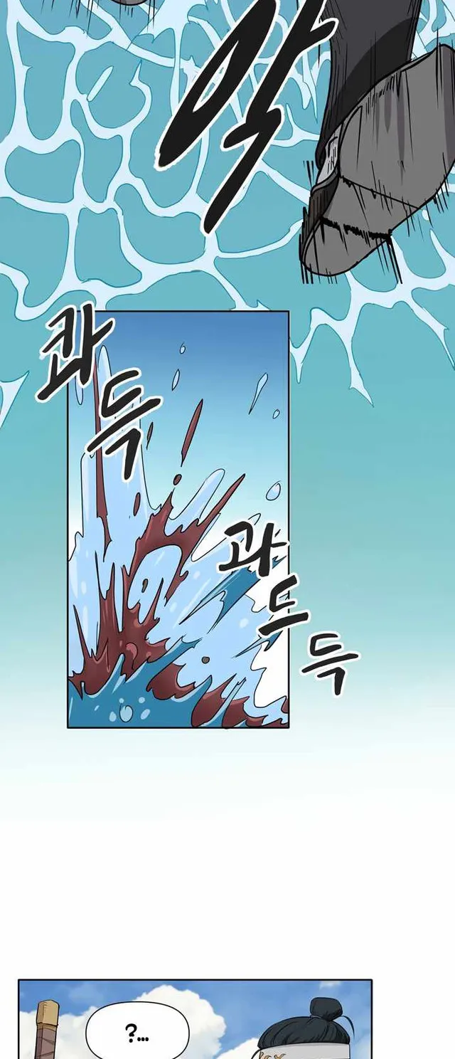 Magic Scholar ตอนที่ 0 หน้า 37