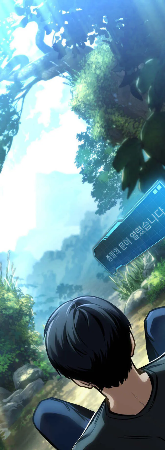 My Exclusive Tower Guide ตอนที่ 1 หน้า 80