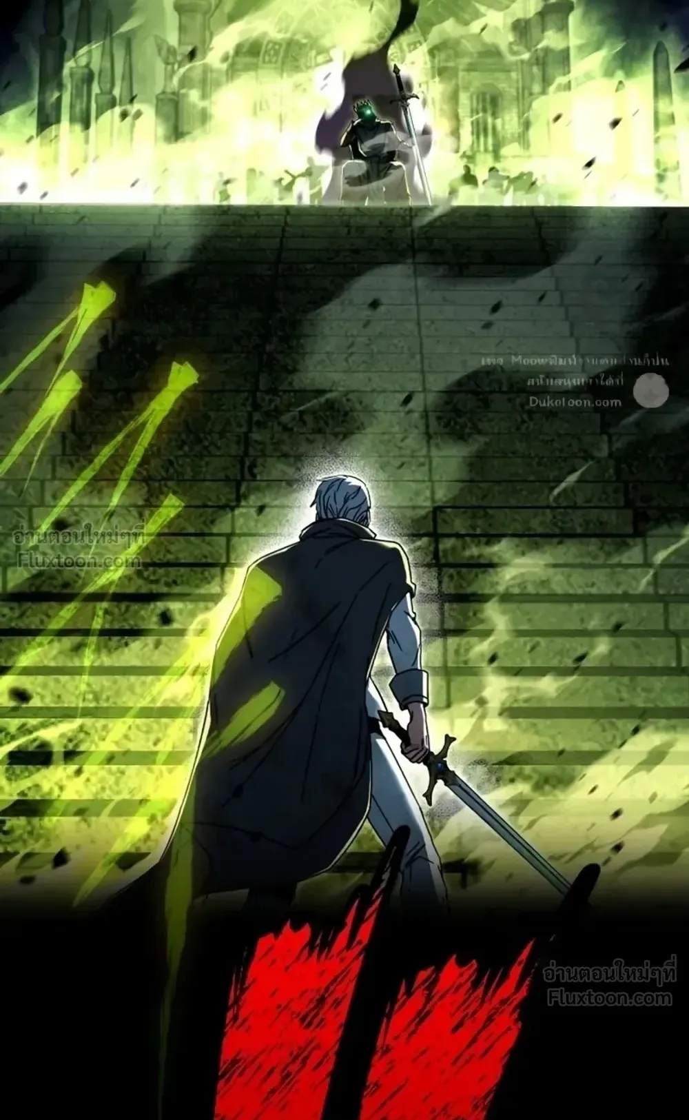 I Took Over The Academy With a Single Sashimi Knife ตอนที่ 90 หน้า 108