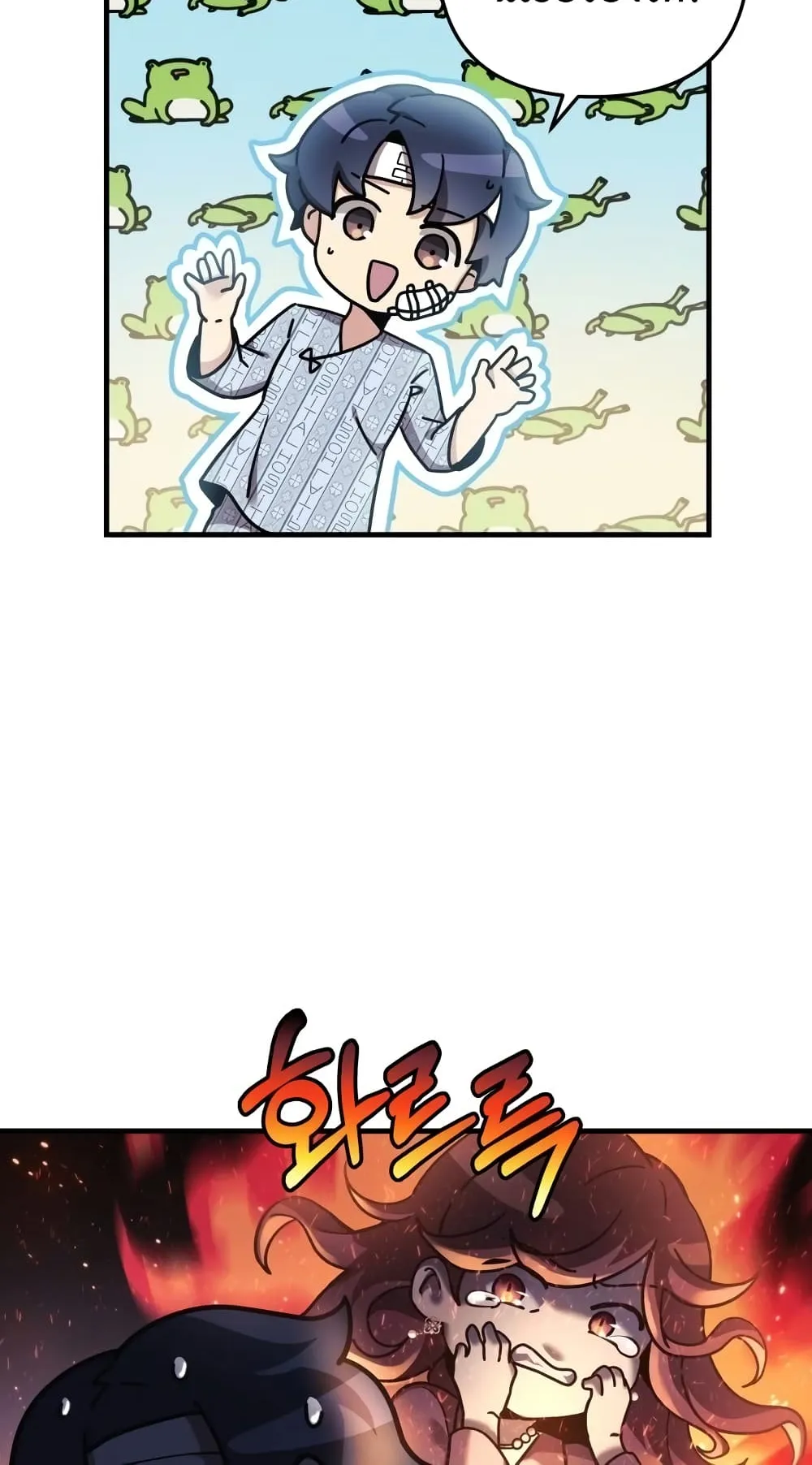 My Daughter is the Final Boss ตอนที่ 4 หน้า 79