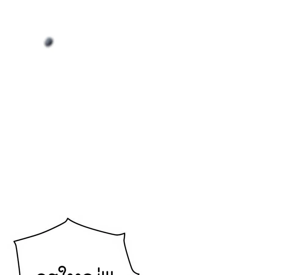 Shinsu Kindergarten ตอนที่ 6 หน้า 238