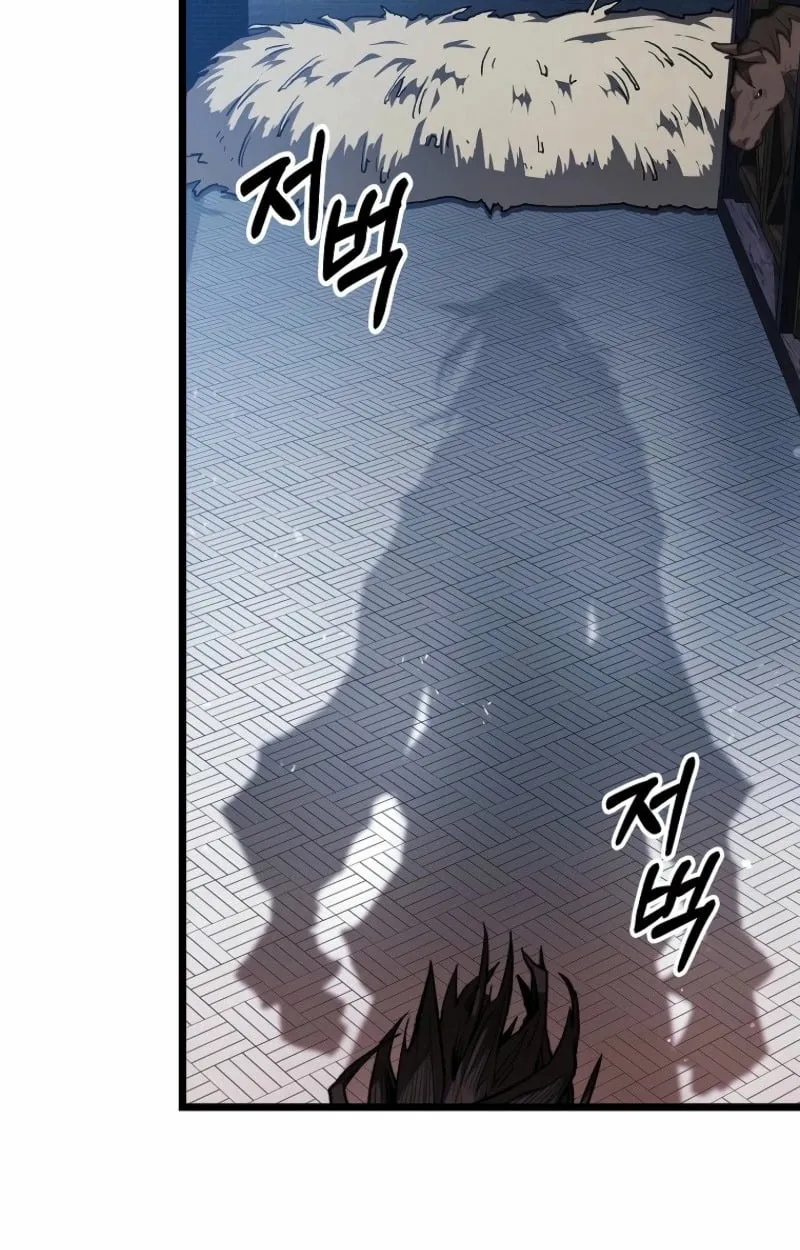 Unrivaled Spear Ghost ตอนที่ 27 หน้า 96