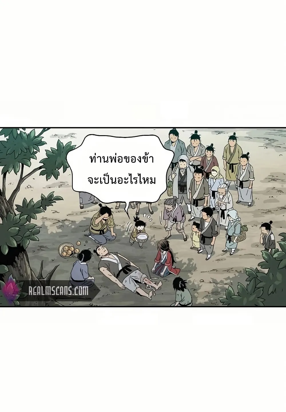 I Reincarnated as a Legendary Surgeon ตอนที่ 6 หน้า 28