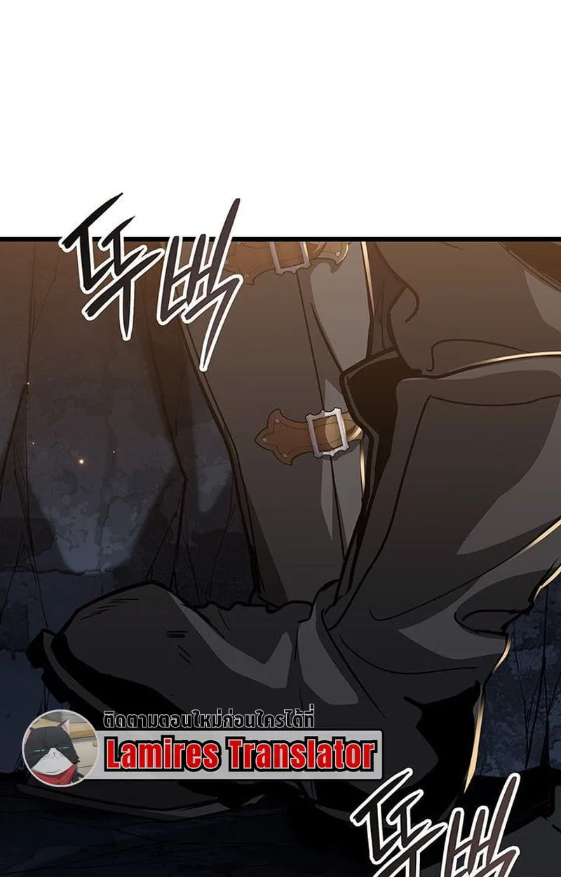 Crimson Reset ตอนที่ 16 หน้า 160