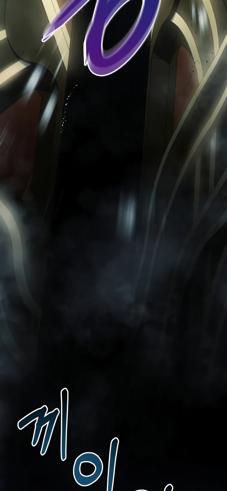 A Dragonslayer’s Peerless Regression ตอนที่ 15 หน้า 95