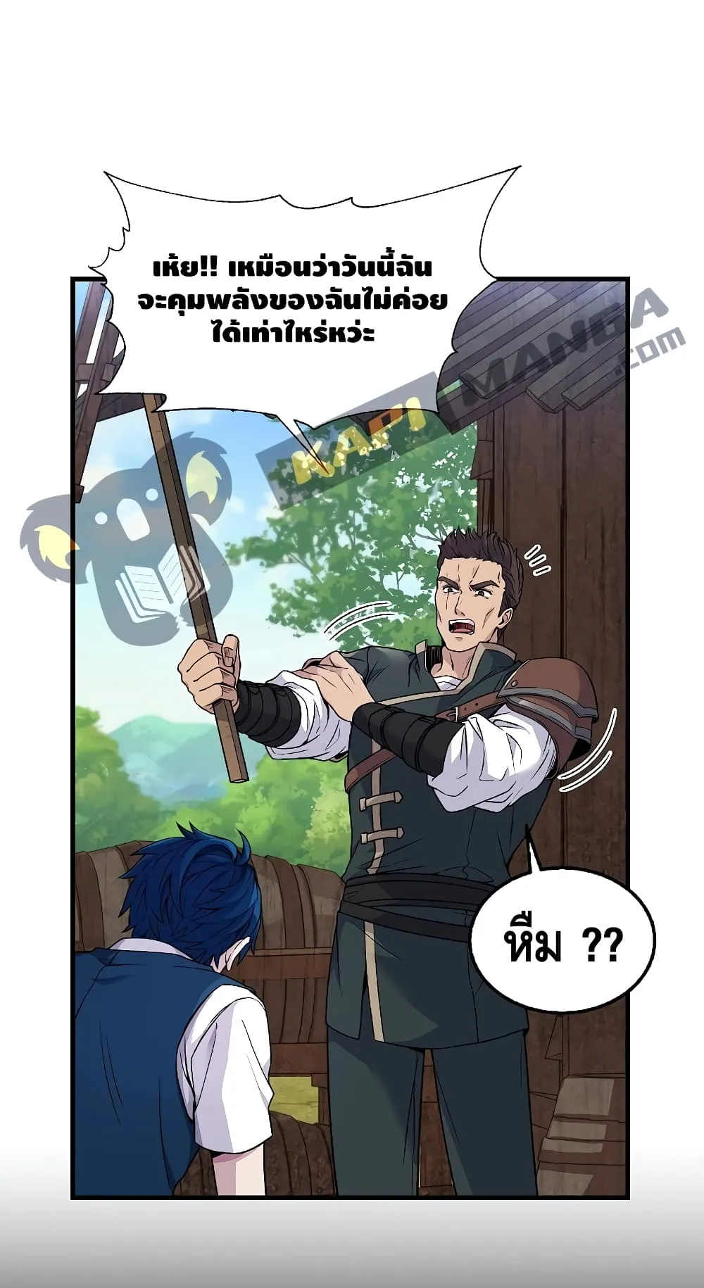 The Legendary Spearman Returns ตอนที่ 2 หน้า 37