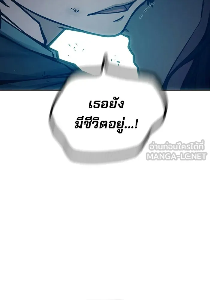 Juvenile Prison ตอนที่ 105 หน้า 39
