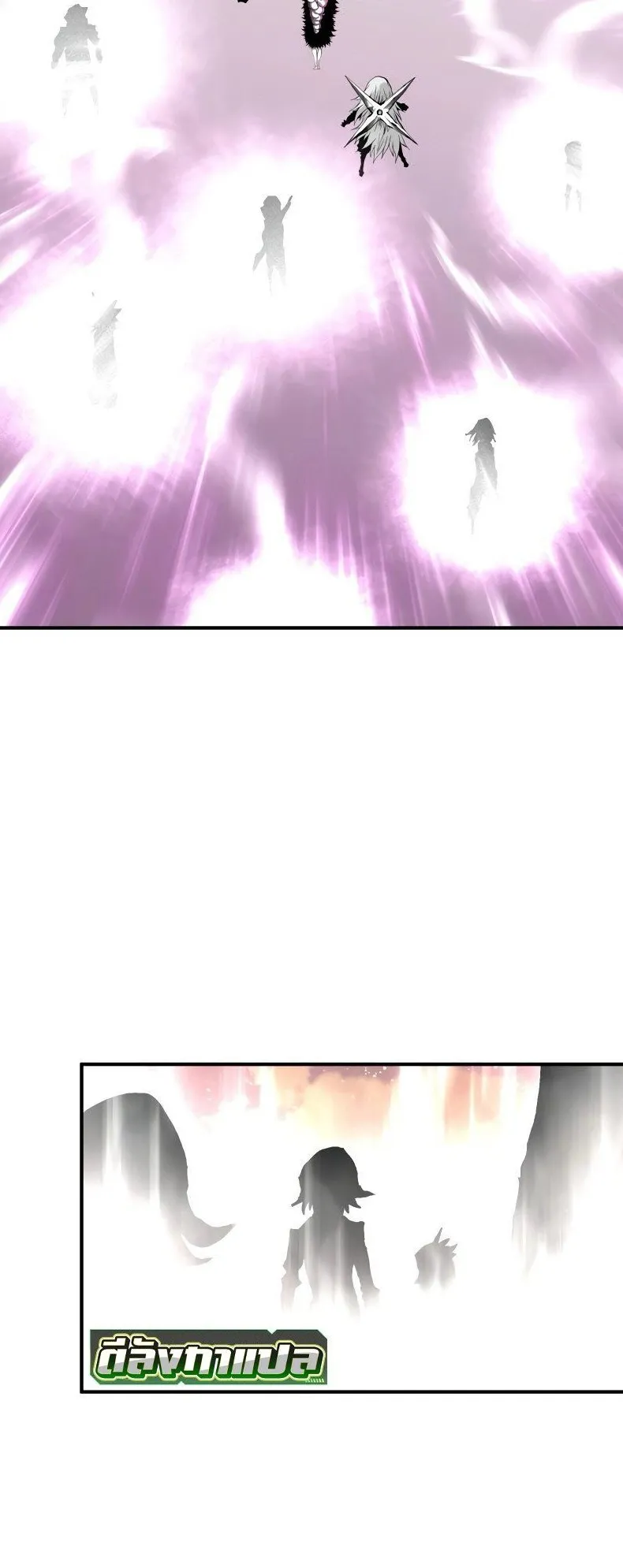 Ninja Reincarnation Fuuma Kotarou’s Quest to Reclaim His Humanity ตอนที่ 40 หน้า 11