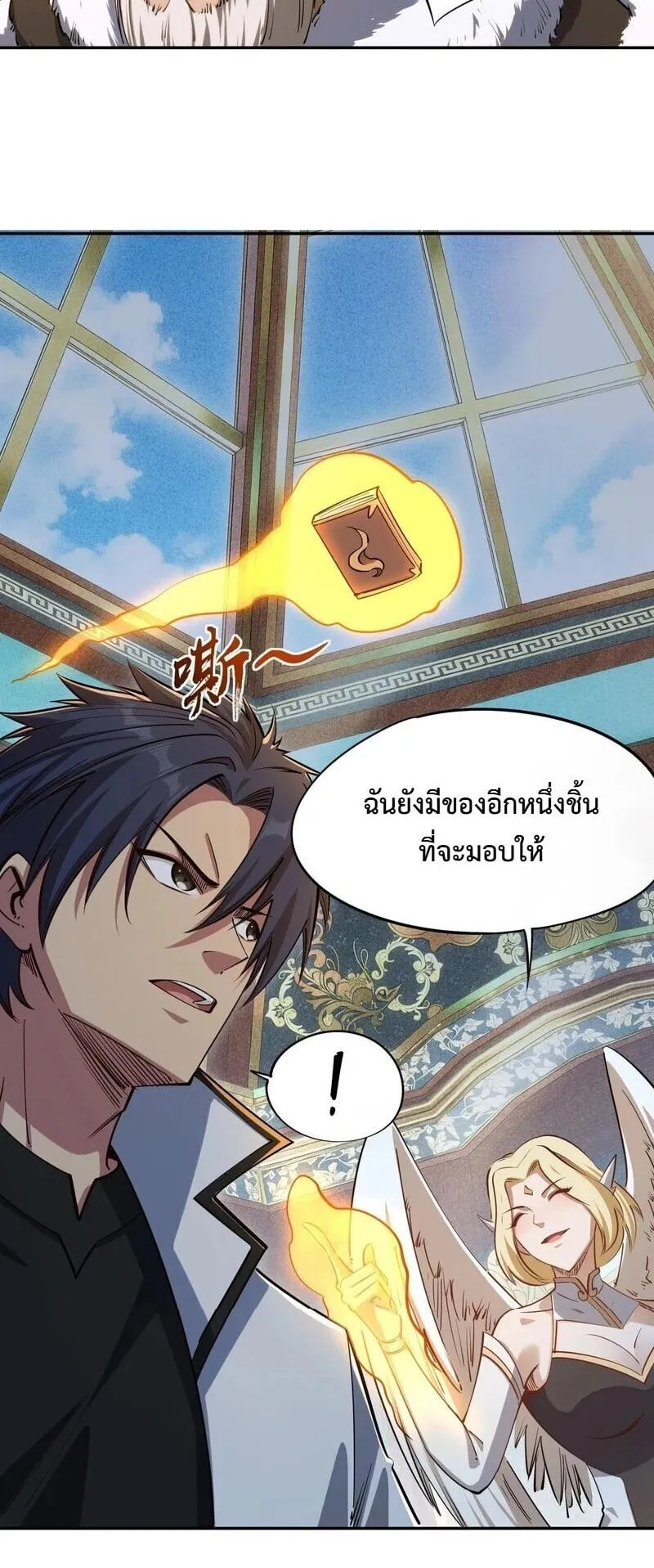 All People Scramble for the Tower: I Cleared 999 Floors in Advance ตอนที่ 42 หน้า 34