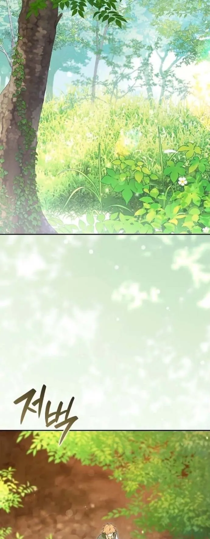 I Was Reincarnated as the Third Son of a Duke ตอนที่ 5 หน้า 36
