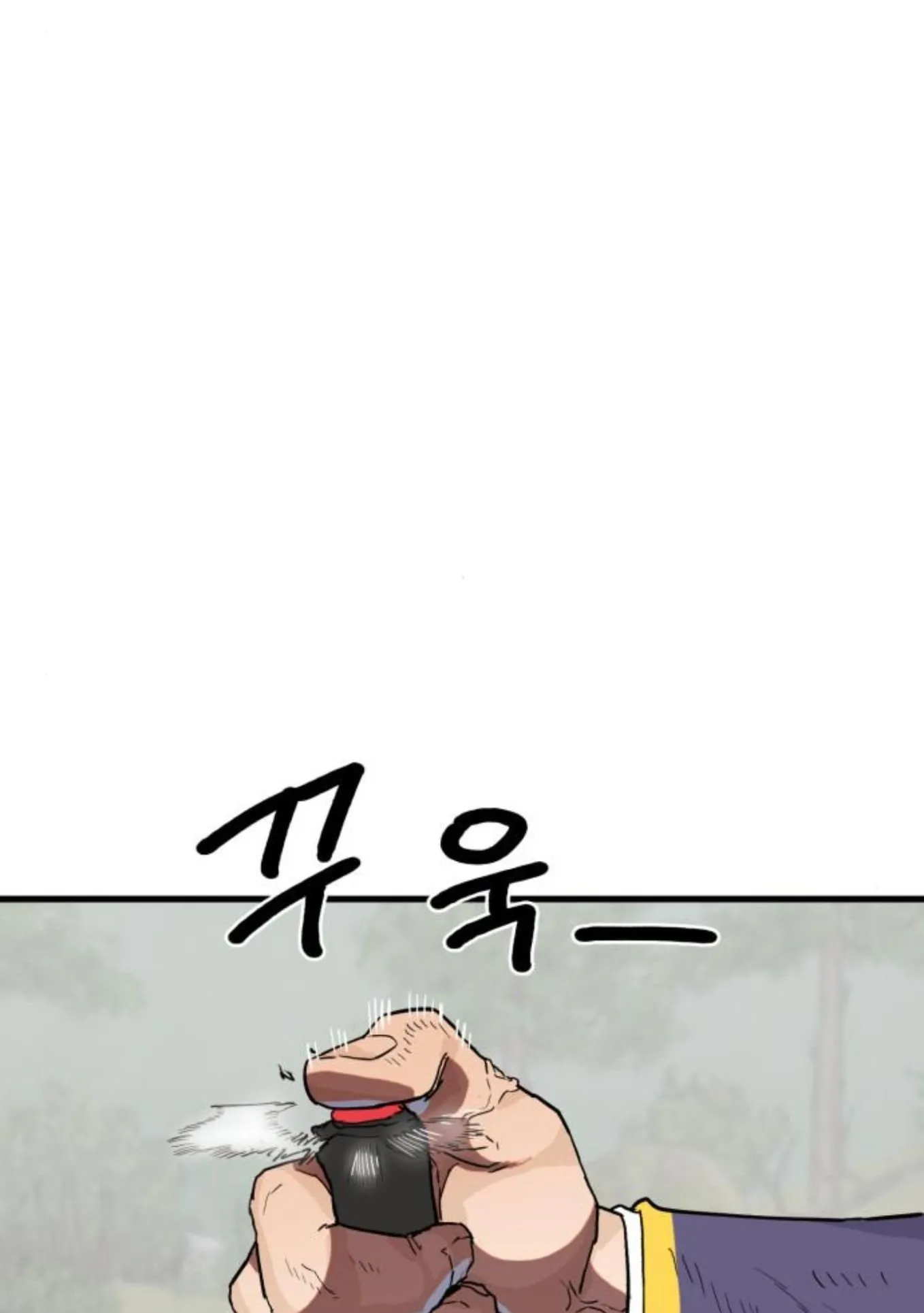 The Hero of the Heart Sword ตอนที่ 3 หน้า 100