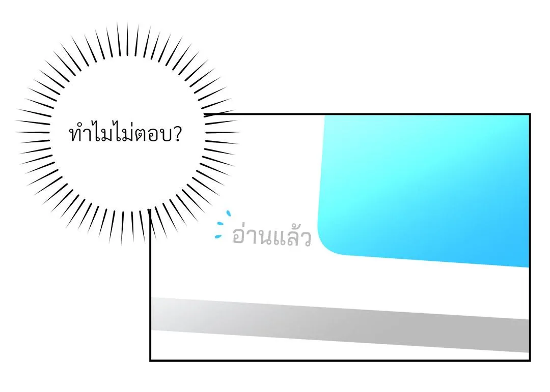 CAMBOY BUNNY (R+) ตอนที่ 13 หน้า 37