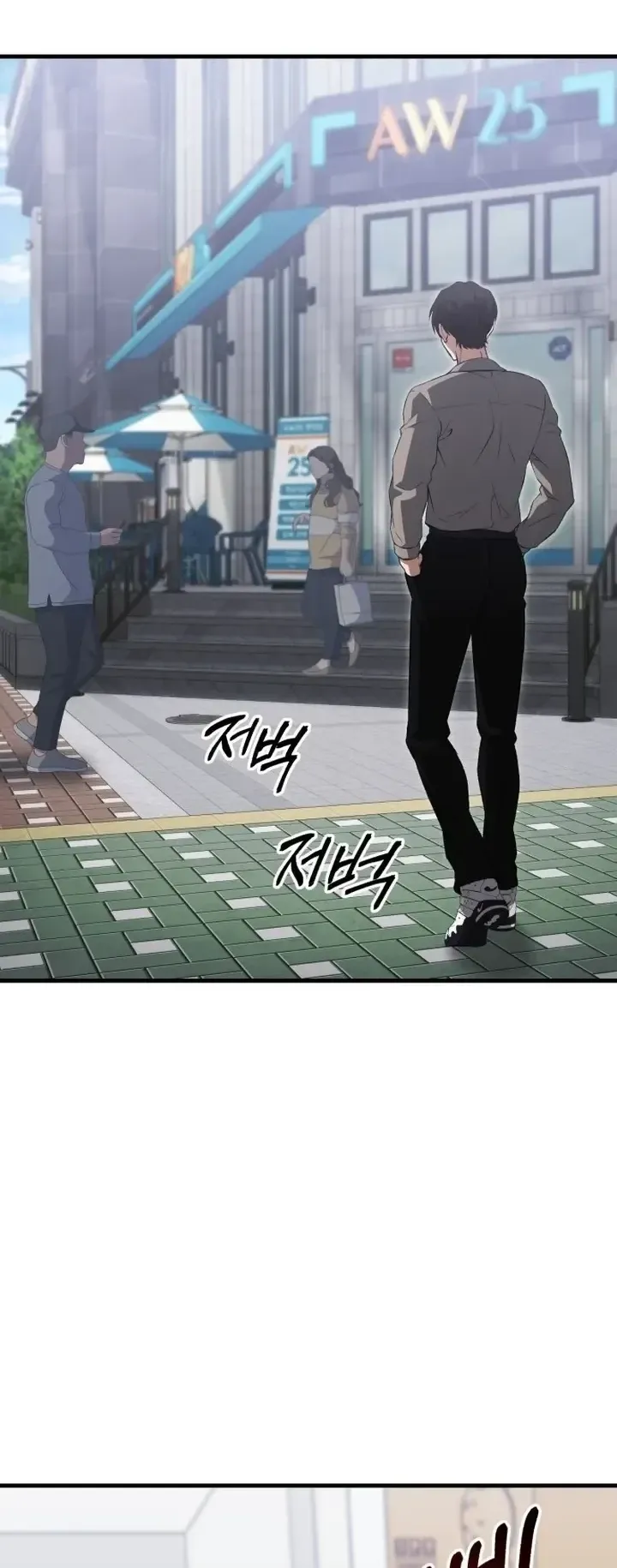 Transcendence Due To A System Error ตอนที่ 1 หน้า 38