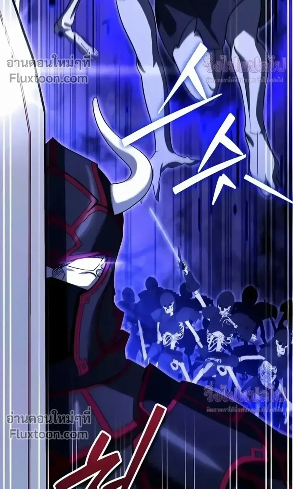 Sovereign of the Infinite Clones ตอนที่ 78 หน้า 58