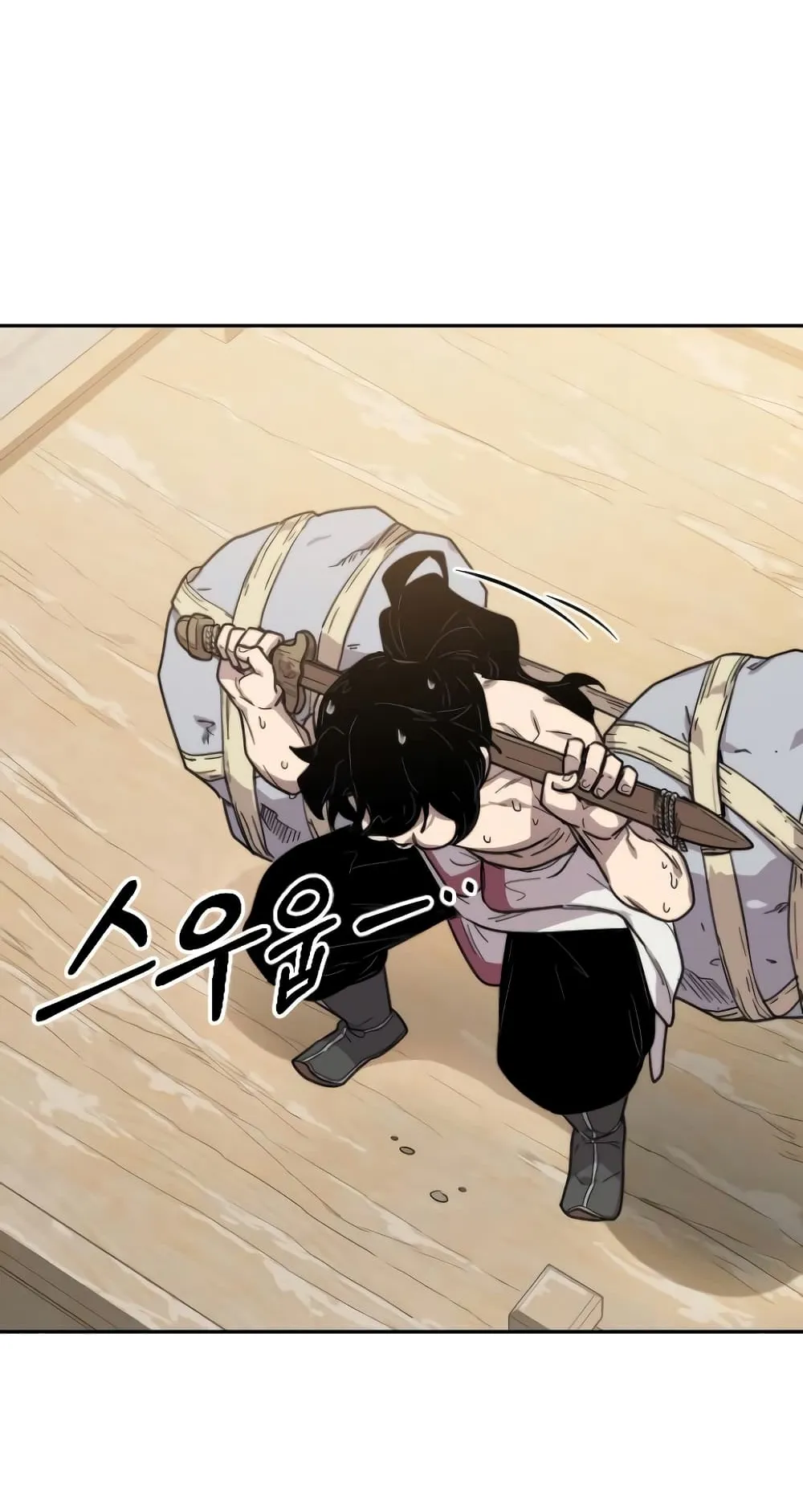 Return of the Flowery Mountain Sect ตอนที่ 4 หน้า 173