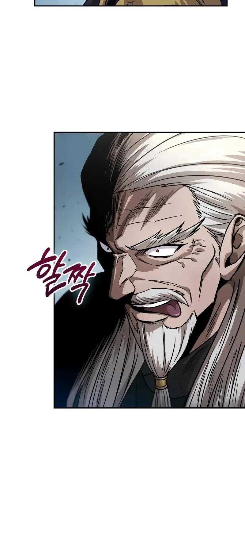 Nano Machine Chapter 230 หน้า 78