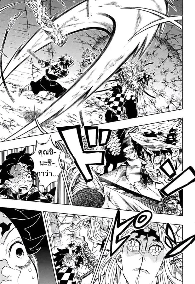 Kimetsu no yaiba ตอนที่ 197 หน้า 36