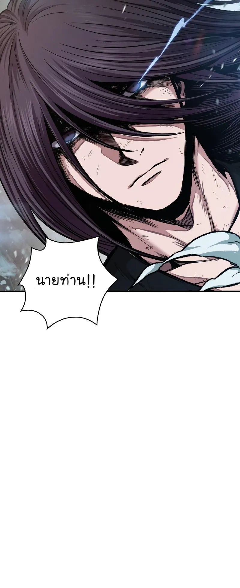 Nano Machine Chapter 72 หน้า 14