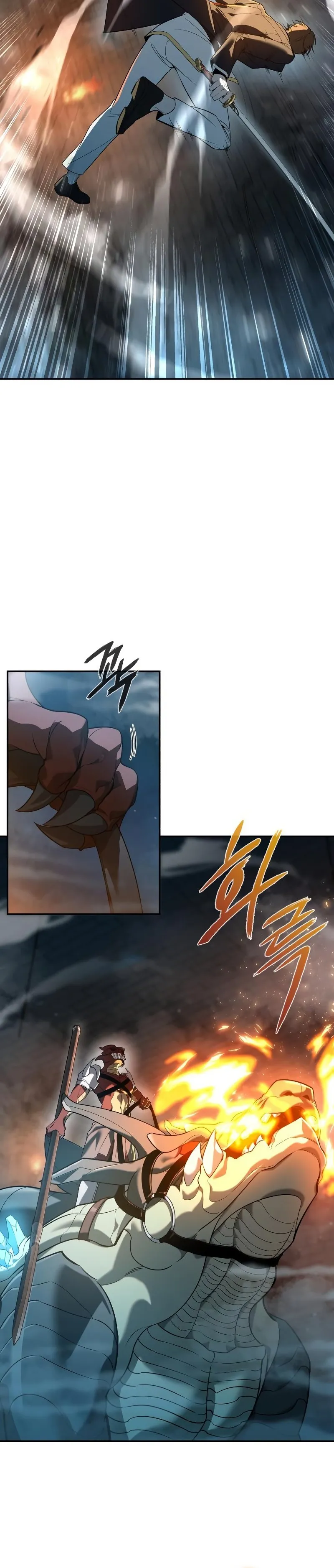 Weapon Maker ตอนที่ 5 หน้า 21