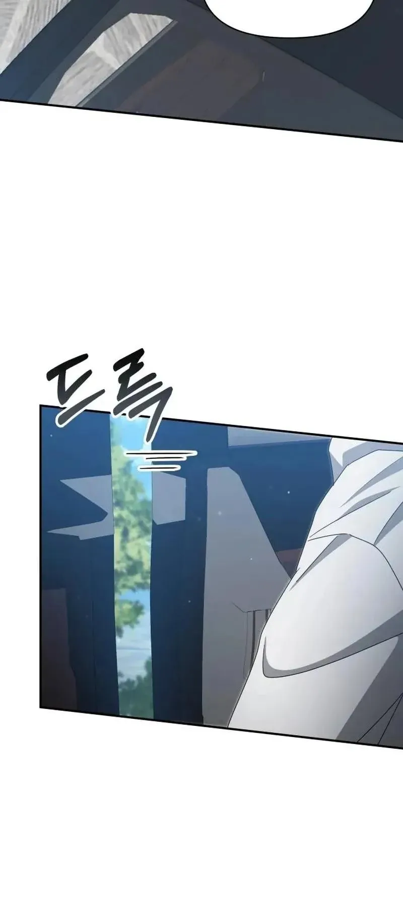 I Was Immediately Mistaken for a Monster Genius Actor ตอนที่ 116 หน้า 15