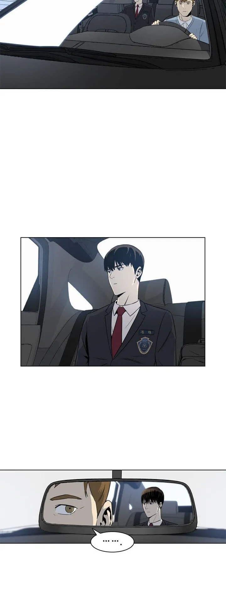 God of Blackfield ตอนที่ 3 หน้า 33