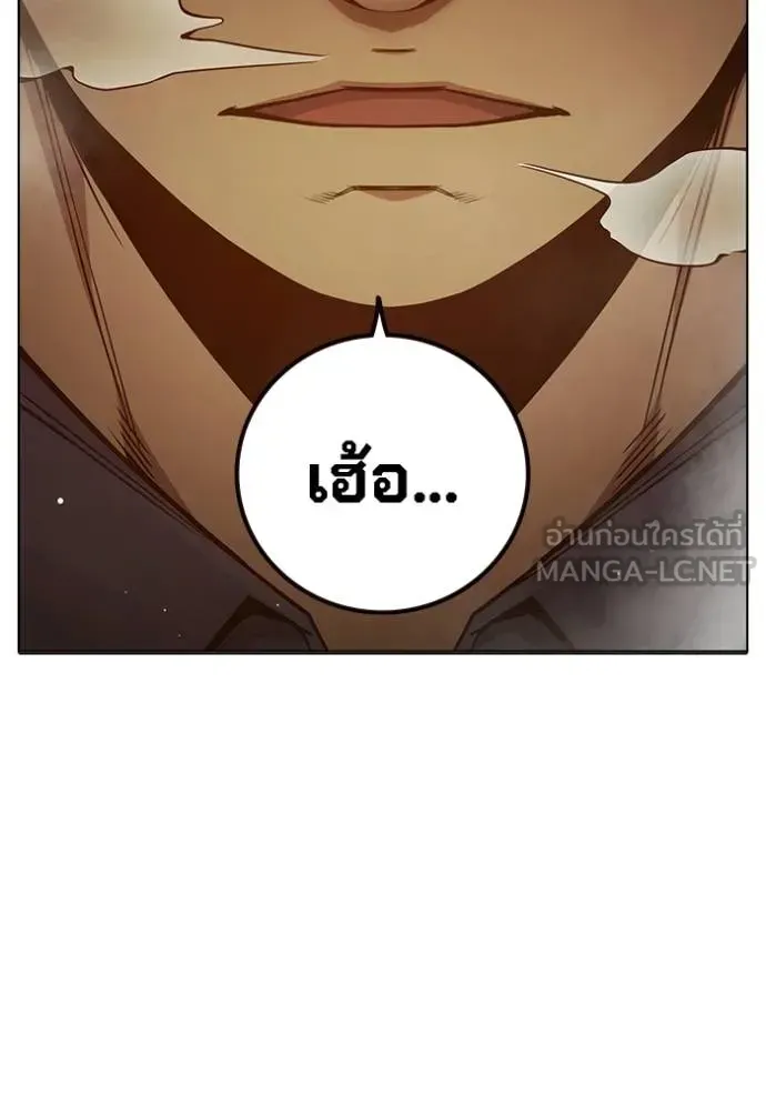 Juvenile Prison ตอนที่ 43 หน้า 95