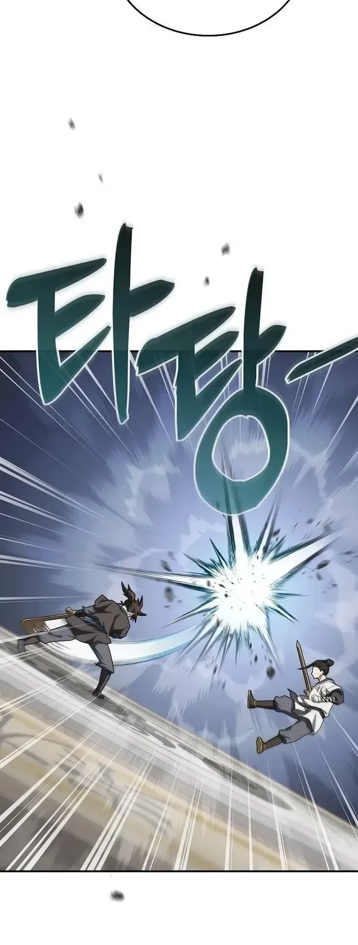 Pay-to-Win Martial God ตอนที่ 22 หน้า 40